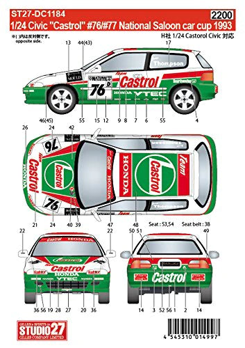 Studio27 1/24 Honda Civic "Castrol" #76/#77 National Saloon Car Cup 1993