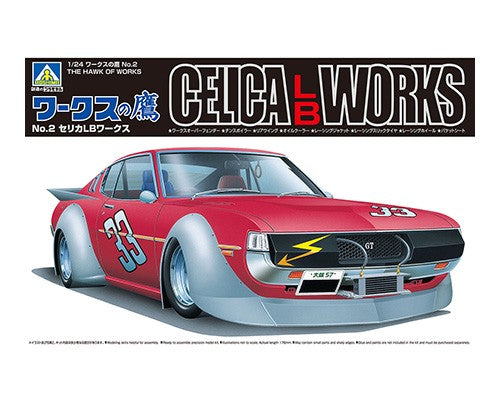 Aoshima 1/24 Celica LB Works