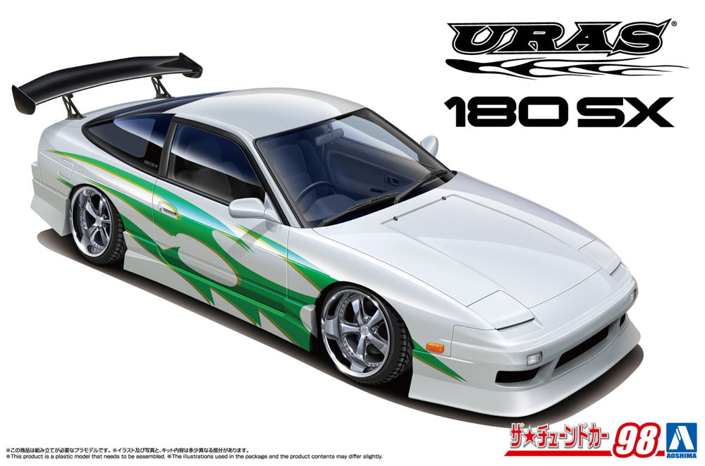 Aoshima1_24TunedCar_98UrasRPS1