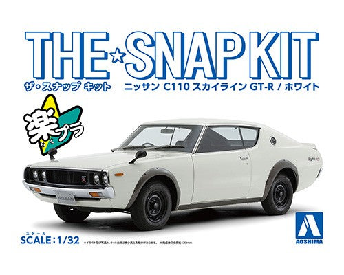 Aoshima 1/32 SNAP KIT #11-SP1 Nissan R34 Skyline GT-R Custom Wheel (Ba