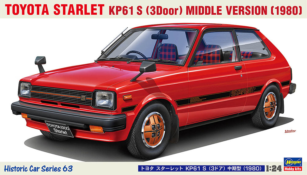 Hasegawa 1/24 TOYOTA STARLET KP61 S (3Door) MIDDLE VERSION 1980