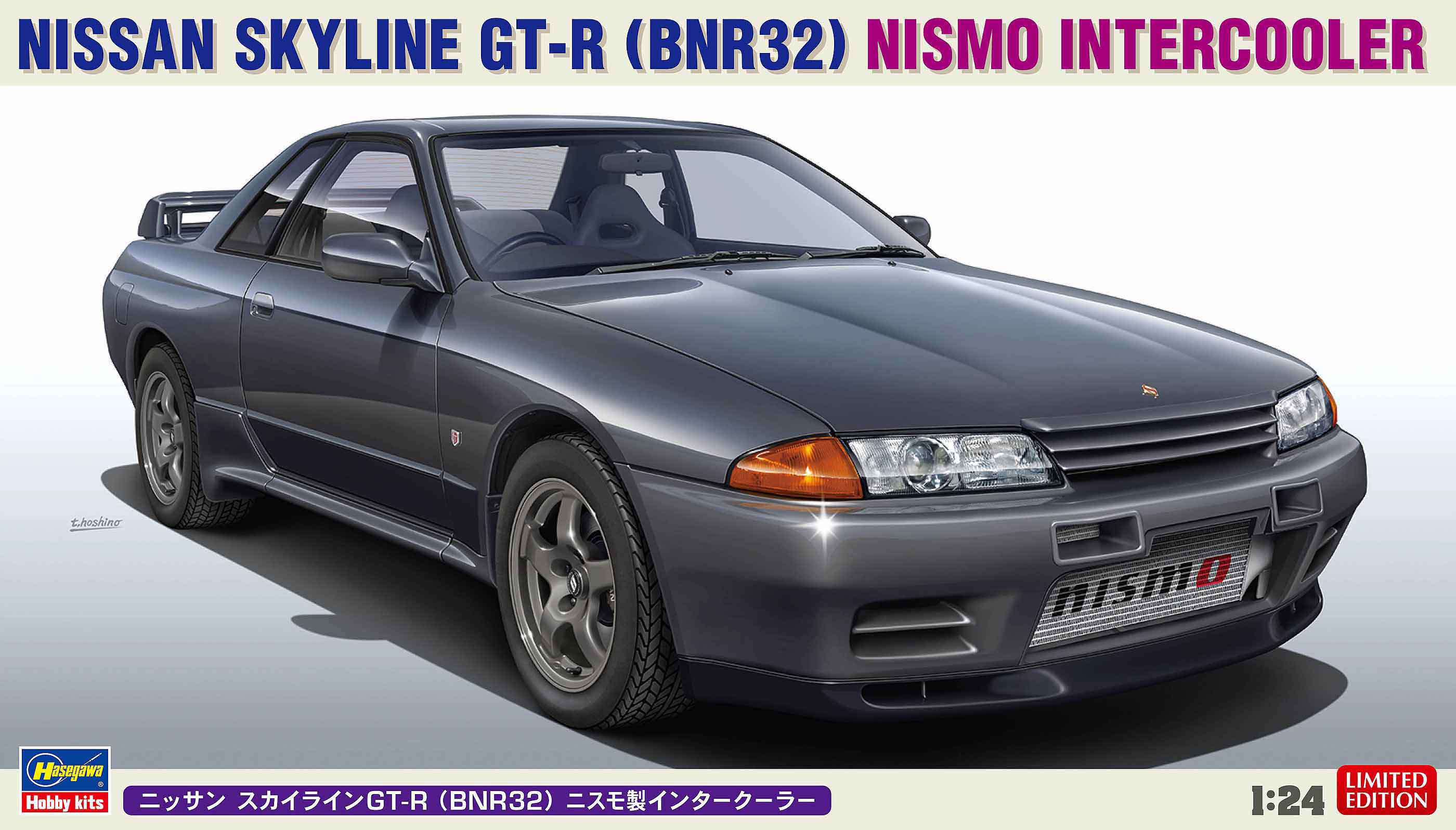Hasegawa 1/24 Nissan Skyline GT-R (BNR32) 