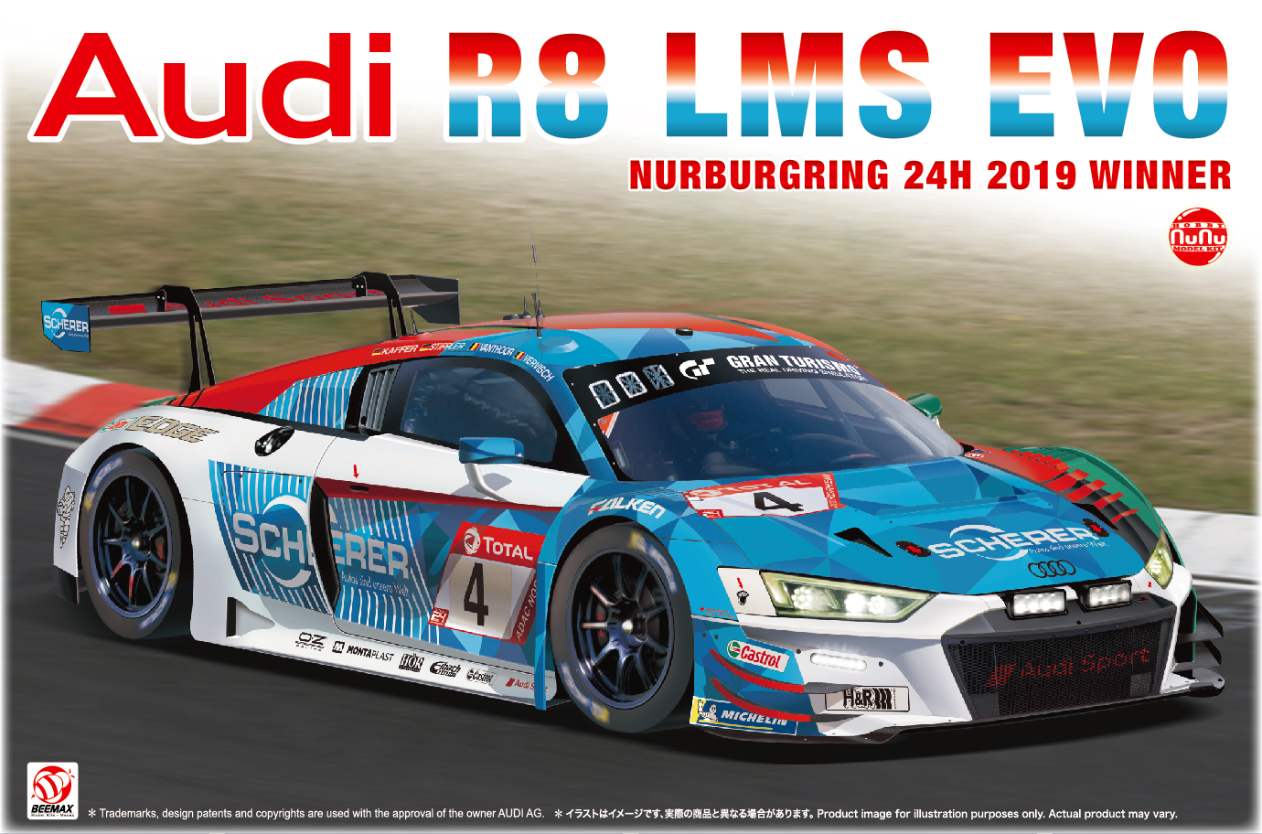 TAMIYA Audi R8 LMS-24h Nurburgring - ホビーラジコン