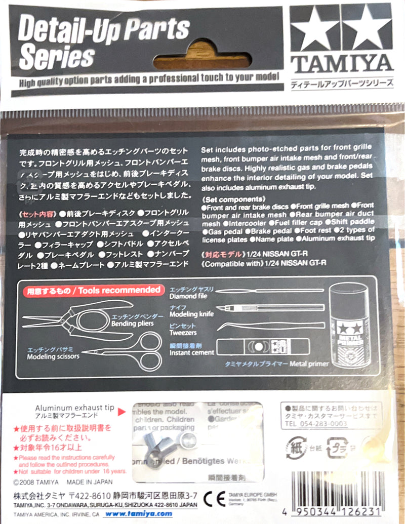 Tamiya 1/24 Nissan GT-R R35 Car Photo-Etched Detail Set