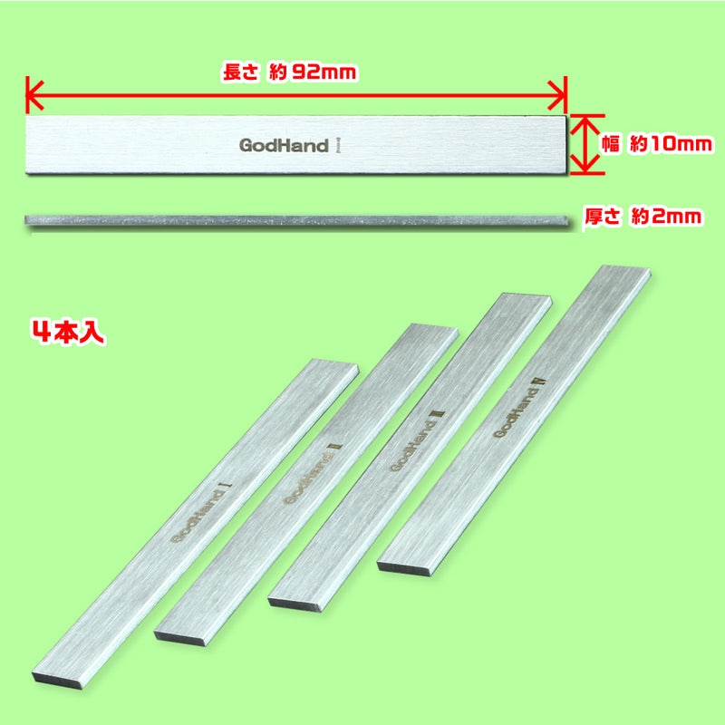 GodHand - Sanding Board Stainless Steel File Plane 10mm