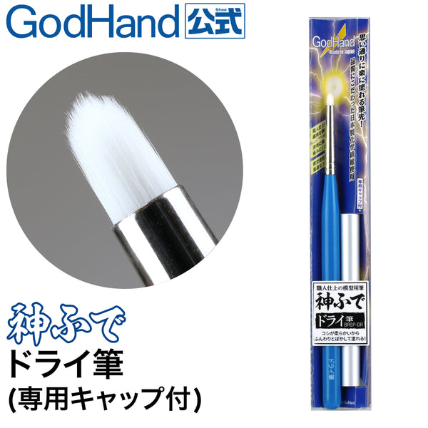 GodHand - Dry-Brushing