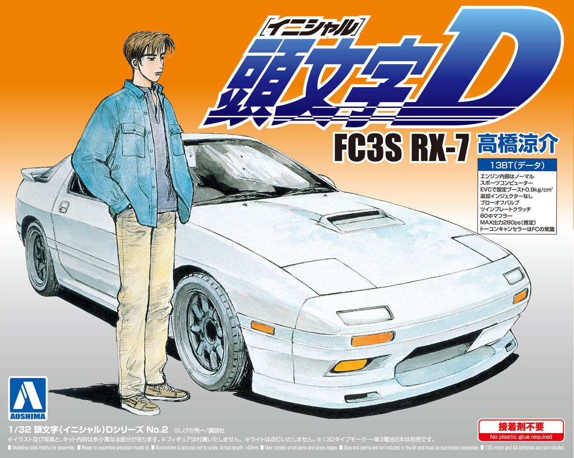 Aoshima 1/24 Initial D FD3S RX-7 Project D Ver. with Driver Keisuke  Takahashi Figure