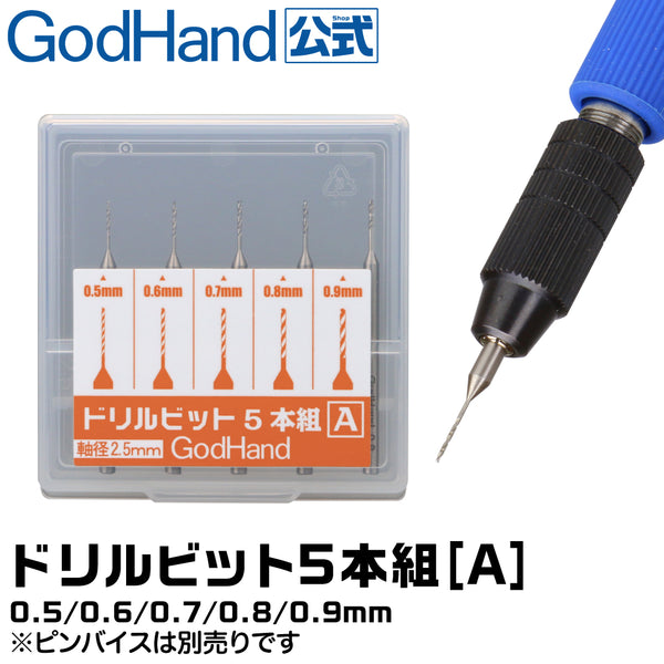 GodHand - Drill Bit Set A