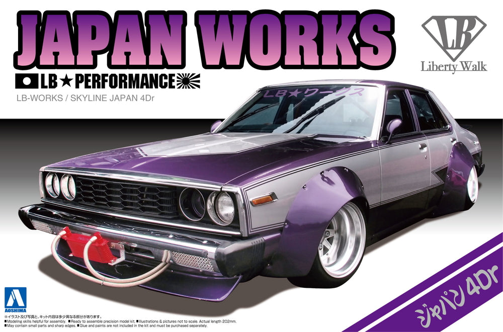 Aoshima 1/24 LB Works JAPAN 4Dr