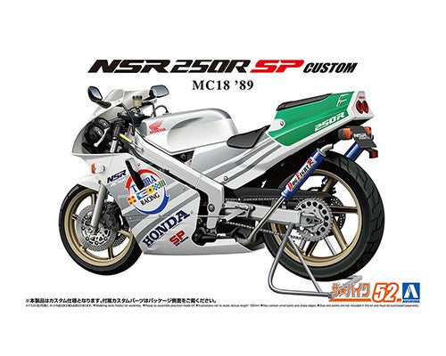 Aoshima 1/12 Honda MC18 NSR250R SP Custom '89