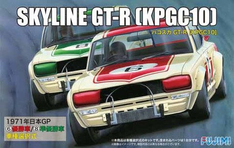 模型製作用品 NISSAN SKYLINE GT-R KPCG10 HAKOSUKA Fujimi 1/24 Nissan Skyline GT-R KPCG10 Hakosuka Model Kit