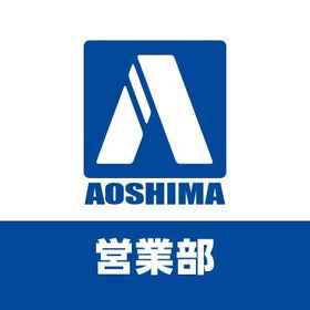 Aoshima Model Detailing Accessories