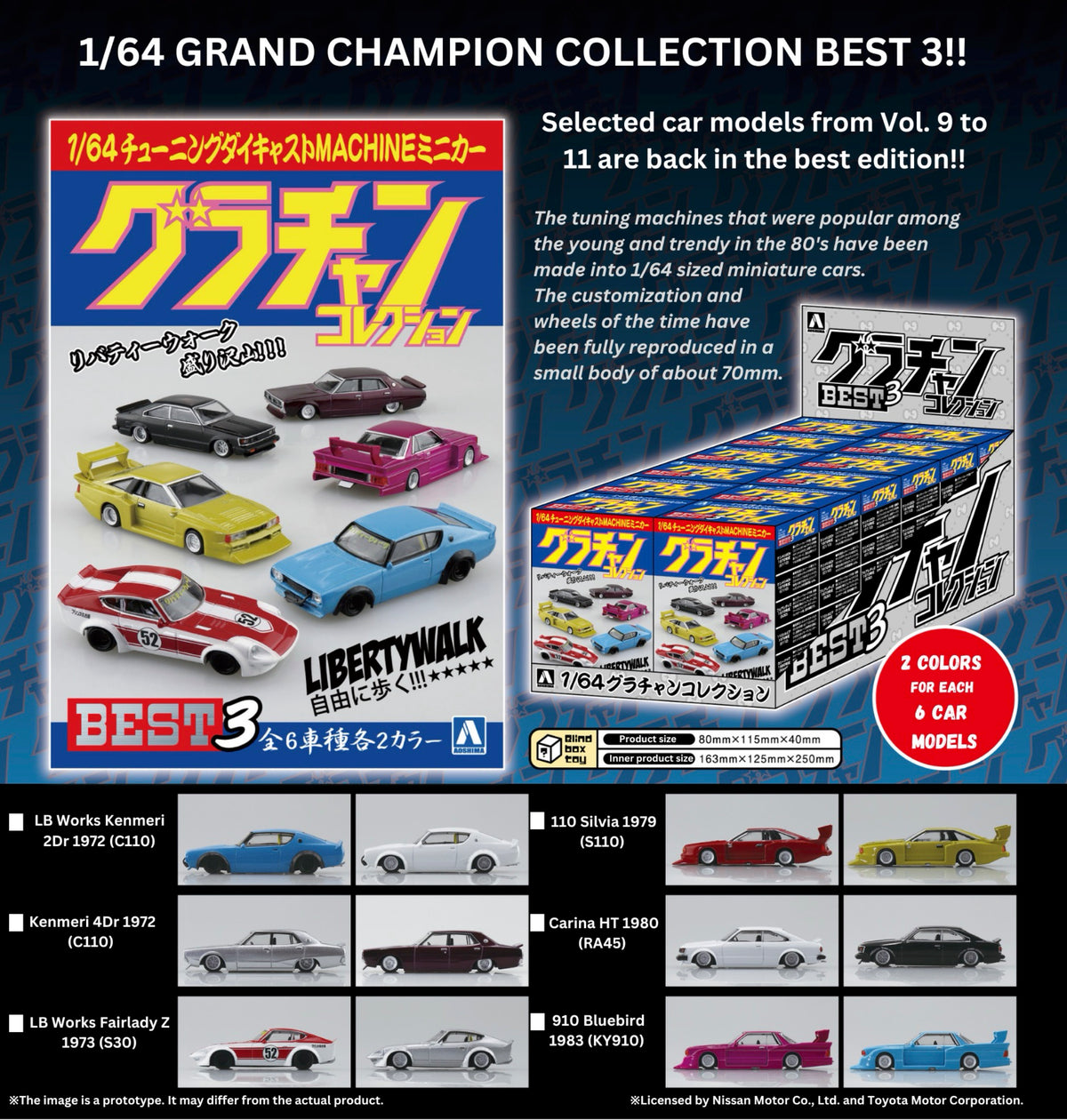 Aoshima 1/64 GRAND CHAMPION COLLECTION BEST 3 (Blind Box of 12) Case