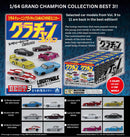 Aoshima 1/64 GRAND CHAMPION COLLECTION BEST 3 (Blind Box of 12) Case
