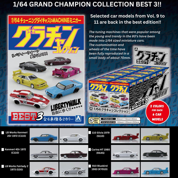 02Aoshima1_64GRANDCHAMPIONCOLL