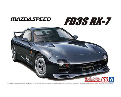 Aoshima 1/24 Mazdaspeed A-Spec FD3S RX-7 '99 (Mazda)