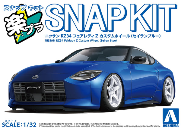 Aoshima 1/32 SNAP KIT #17CU-SB Nissan RZ34 Fairlady Z Custom Wheel(Seiran Blue)
