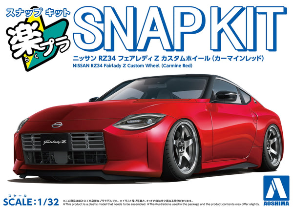Aoshima 1/32 SNAP KIT #17CU-CR Nissan RZ34 Fairlady Z Custom Wheel(Carmine Red)
