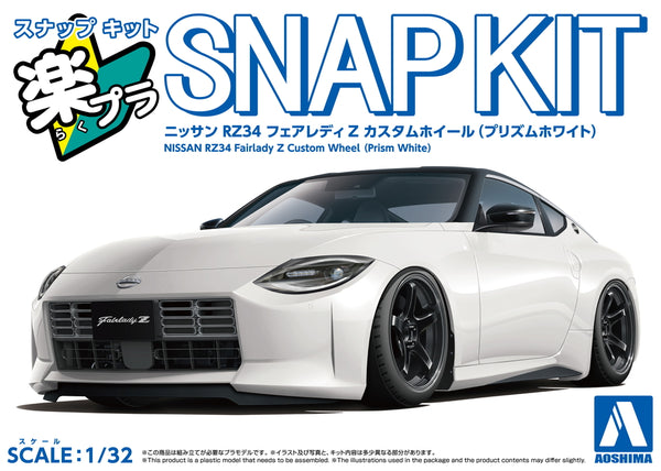 Aoshima 1/32 SNAP KIT #17CU-PW Nissan RZ34 Fairlady Z Custom Wheel(Prism White)