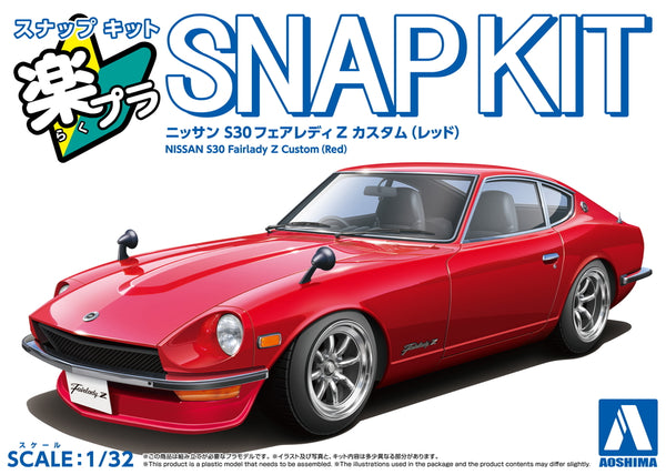 Aoshima 1/32 Snap Kit #15CU-RD Nissan S30 Fairlady Z Custom(Red)