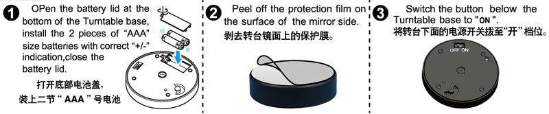 TRUMPETER MASTER TOOLS Turntable Display 5"