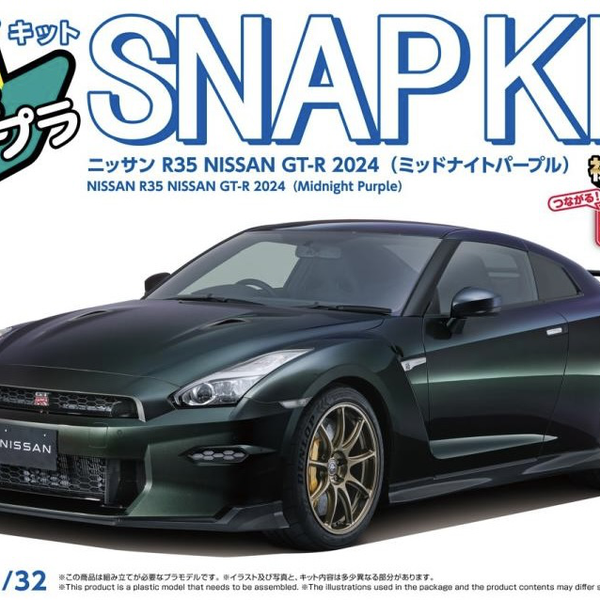 アディクション　GTR35 アディクション R35 GT-R | ♡HRCホリ店長の気まぐれブログ♡