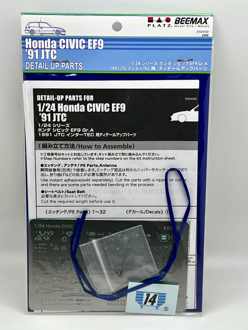 NuNu Hobby PLATZ 1/24 HONDA Civic EF9 '91 JTC Detail-up Parts