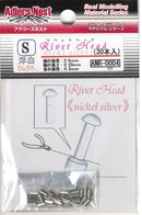 Adlers Nest Rivet Head 0.6mm, S, Nickel Silver (30 pcs)
