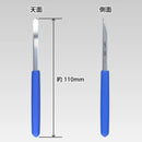 GodHand Amazing Parts Opener