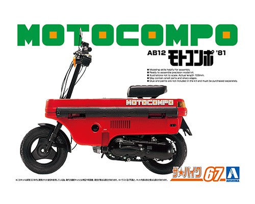 Aoshima 1/12 Honda Motocompo '81
