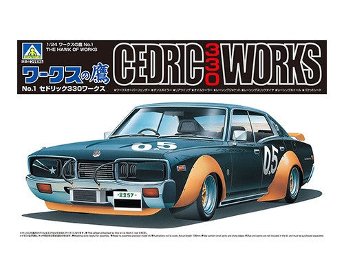 Aoshima 1/24 Cedric 330 Works