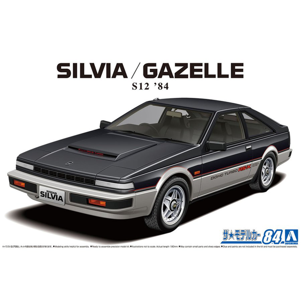 Aoshima 1/24 Nissan S12 Silvia/GazelleTURBO RS-X '84