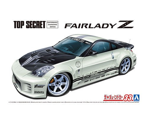 Aoshima 1/24 TOPSECRET Z33 FAIRLADY Z '05 Nissan