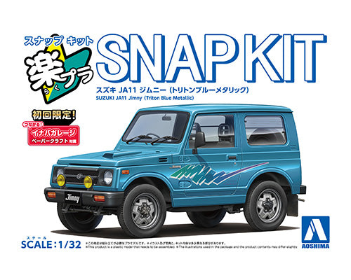 Aoshima 1/32 SNAP KIT