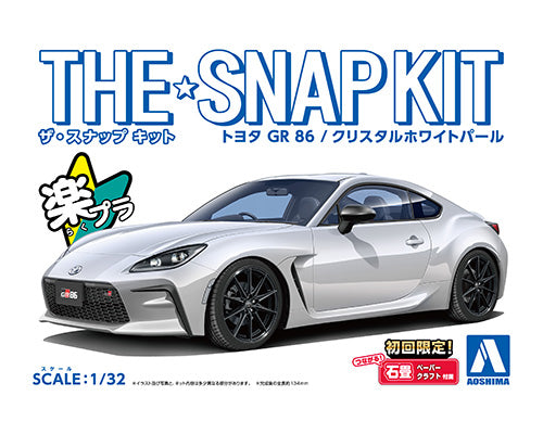 Aoshima 1/32 SNAP KIT