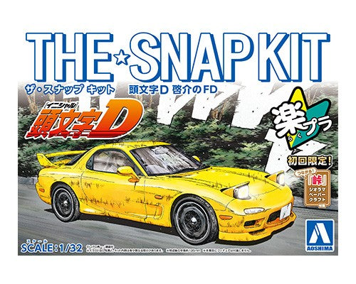 Aoshima 1/32 SNAP KIT