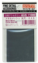 FineMolds Metal Mesh