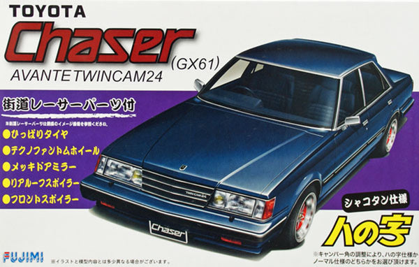 Fujimi 1/24 Toyota Chaser Avante Twincam 24 (GX61)