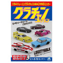Aoshima 1/64 GRAND CHAMPION COLLECTION BEST 3 (Blind Box of 12) Case