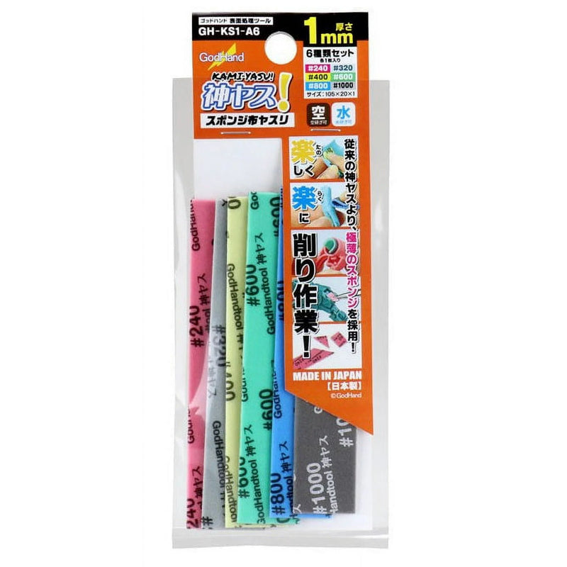 GodHand - Kamiyasu-Sanding Stick 1mm-Assortment