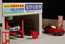 Plum mor Auto Garage Famous Car Shop 1/64 Scale Model Kit
