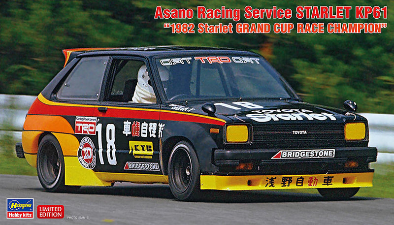 Hasegawa 1/24 Asano Racing Service STARLET KP61 "1982 Starlet GRAND CUP RACE CHAMPION"