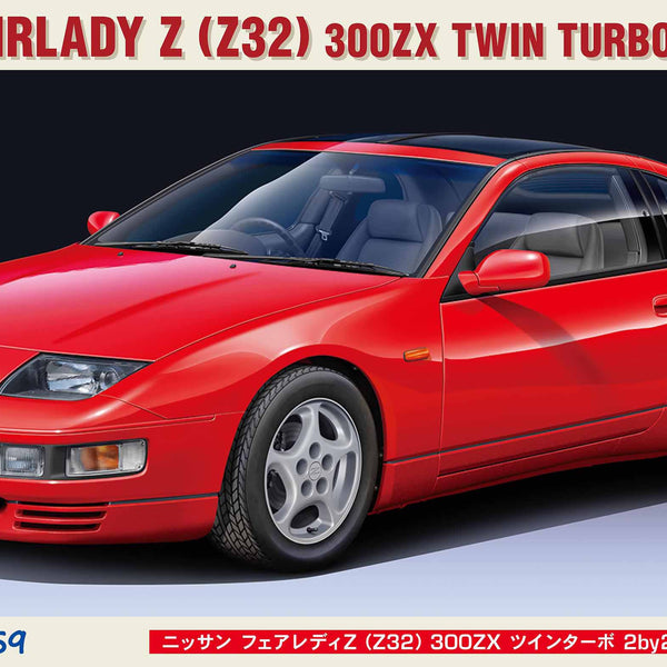 Hasegawa 1/24 Nissan Fairlady Z (Z32) 300ZX Twin Turbo 2By2 (1989)
