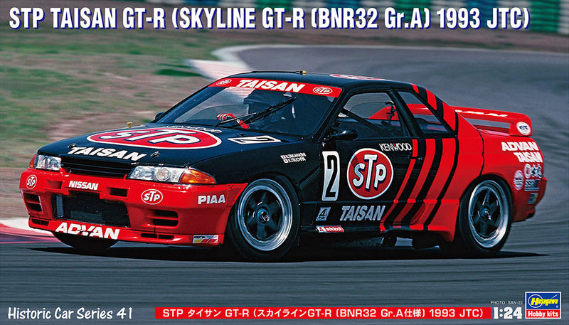 Hasegawa 1/24 STP Taisan GT-R Skyline GT-R BNR32 Gr.A 1993 JTC