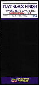 Hasegawa Flat Black Finish TF-4