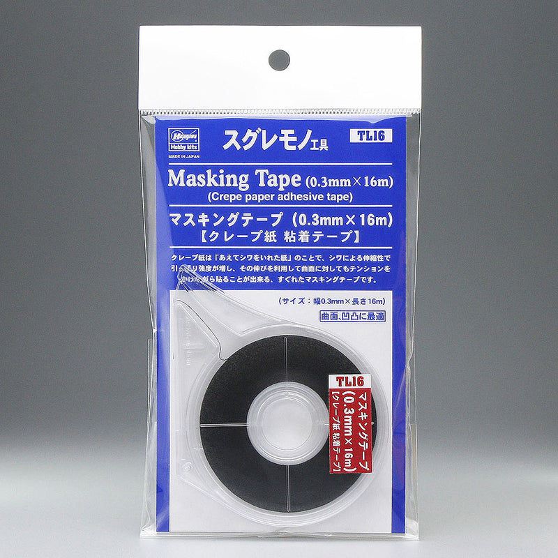 Hasegawa Masking Tape (0.3Mm X 16M)