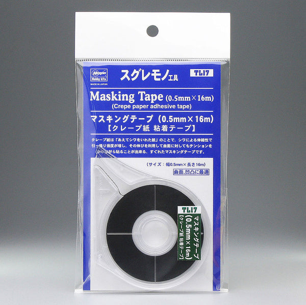 Hasegawa Masking Tape (0.5Mm X 16M)