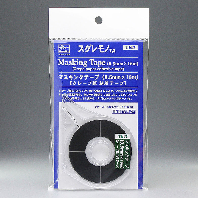 Hasegawa Masking Tape (0.5Mm X 16M)