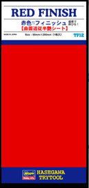 Hasegawa Red Finish TF-12