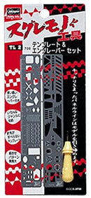Hasegawa Template Engraver (TL2)
